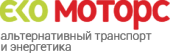 Экомоторс
